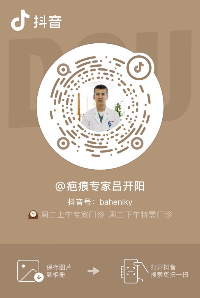 抖音二维码